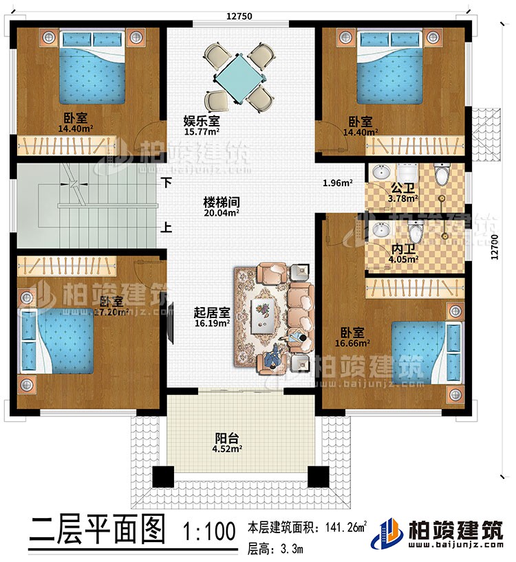 二層：起居室、樓梯間、娛樂(lè)室、4臥室、公衛(wèi)、內(nèi)衛(wèi)、陽(yáng)臺(tái)