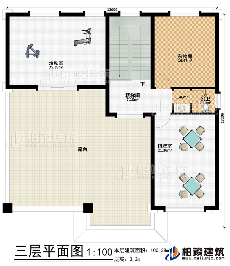 三層：雜物房、棋牌室、活動(dòng)室、樓梯間、露臺(tái)