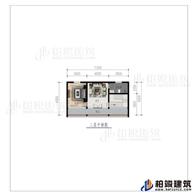 二層：客廳、臥室、公衛(wèi)、陽臺