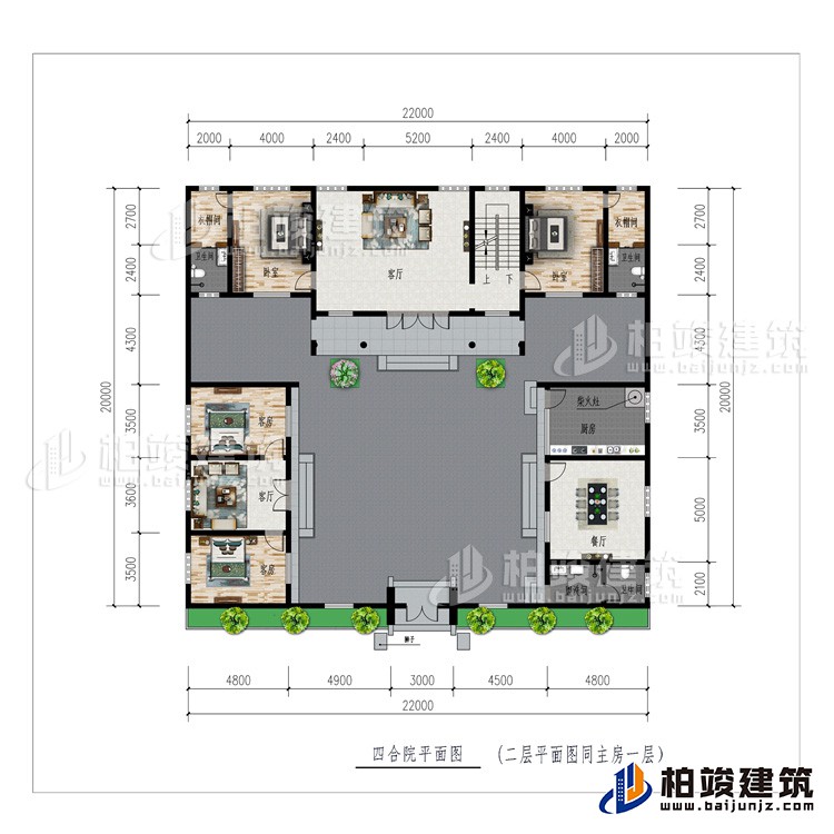 一層：公衛(wèi)、廚房、柴火灶、餐廳、2客廳、4臥室、2衣帽間、2內(nèi)衛(wèi)
