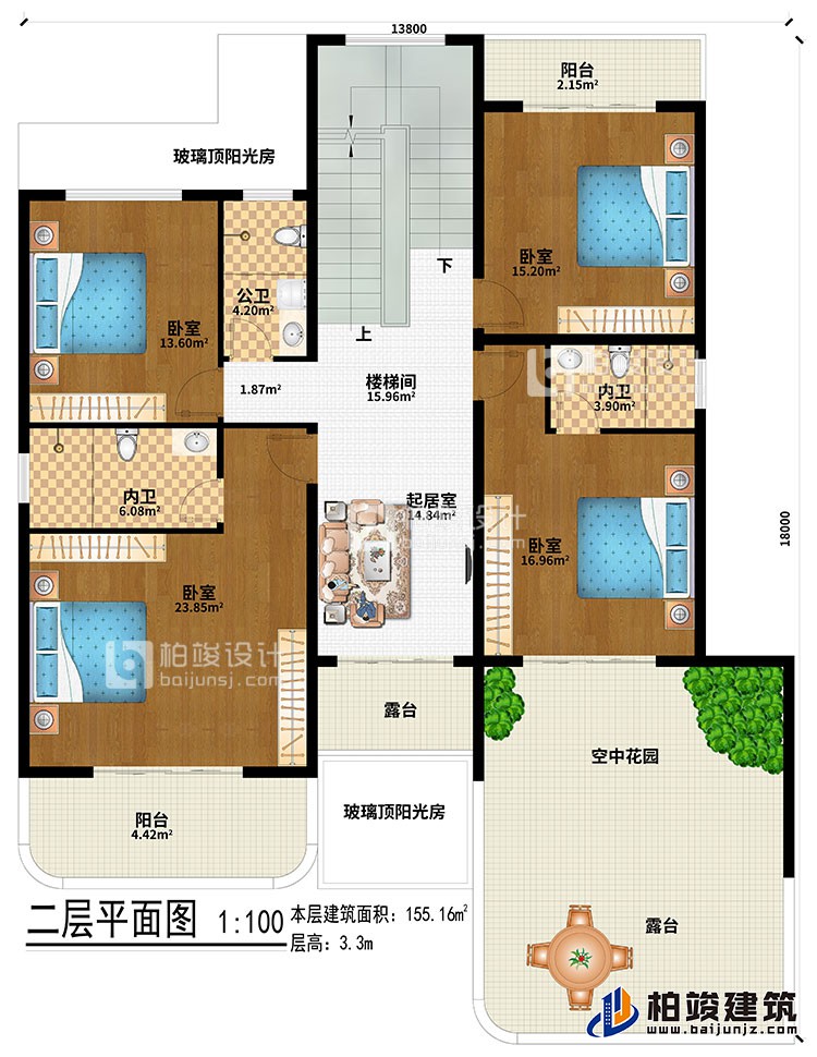 二層：起居室、樓梯間、2玻璃頂陽(yáng)光房、空中花園、4臥室、2內(nèi)衛(wèi)、公衛(wèi)、2陽(yáng)臺(tái)、2露臺(tái)