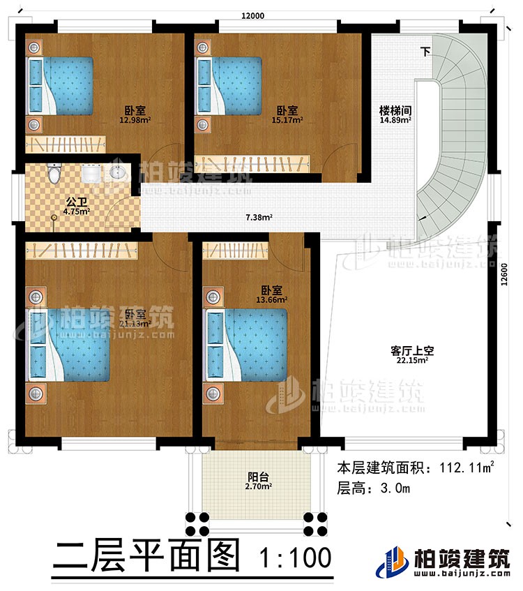 二層：4臥室、樓梯間、客廳上空、陽(yáng)臺(tái)、公衛(wèi)