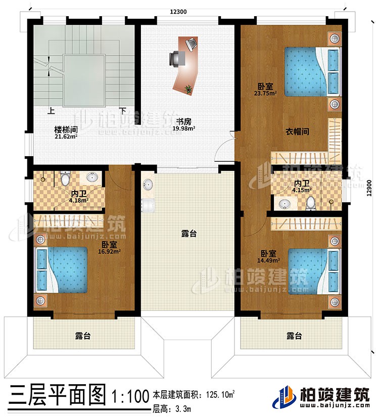 三層：3臥室、2內(nèi)衛(wèi)、衣帽間、樓梯間、書房、3露臺