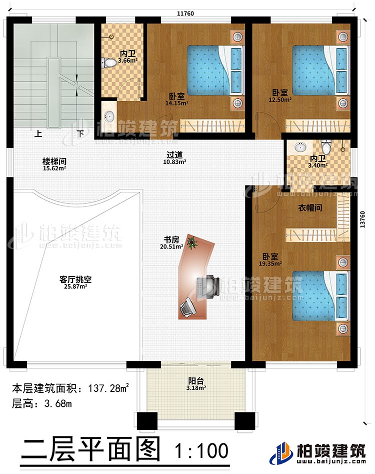 二層：3臥室、衣帽間、2內衛(wèi)、樓梯間、過道、書房、客廳挑空、陽臺