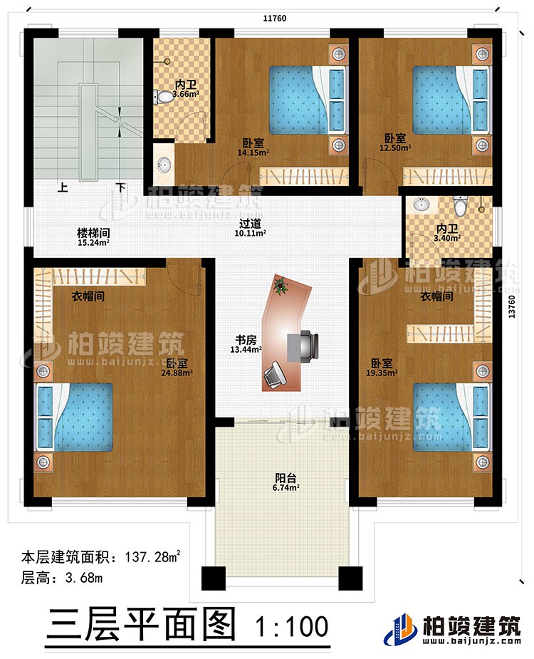 三層：4臥室、2衣帽間、過道、樓梯間、書房、2內衛(wèi)、陽臺