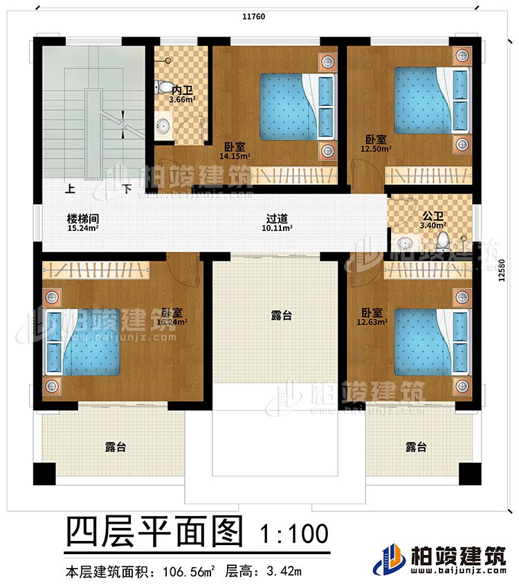 四層：4臥室、過道、樓梯間、內衛(wèi)、公衛(wèi)、3露臺