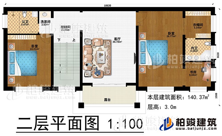 二層：客廳、樓梯間、洗漱間、2臥室、衣帽間、書(shū)房、公衛(wèi)、內(nèi)衛(wèi)、露臺(tái)