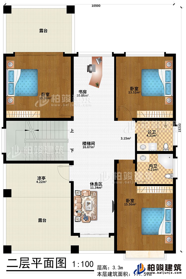 二層：樓梯間、休息區(qū)、書房、3臥室、公衛(wèi)、內衛(wèi)、涼亭、2露臺