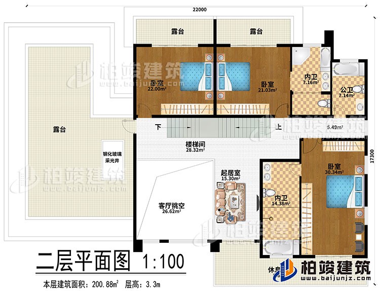 二層：起居室、樓梯間、客廳挑空、3臥室、3露臺、鋼化玻璃采光井、2內(nèi)衛(wèi)、公衛(wèi)、休息陽臺