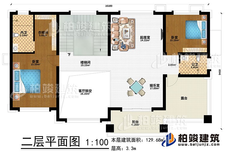 二層：娛樂(lè)室、起居室、2臥室、衣帽間、公衛(wèi)、內(nèi)衛(wèi)、陽(yáng)臺(tái)、露臺(tái)、客廳挑空