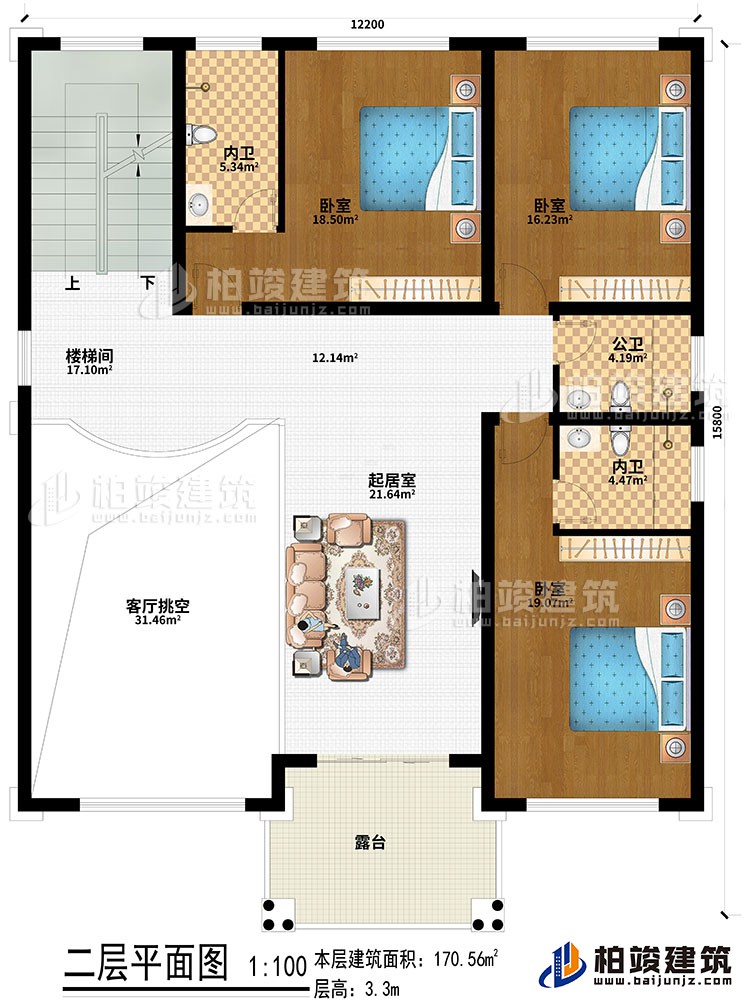 二層：起居室、客廳挑空、樓梯間、3臥室、2內(nèi)衛(wèi)、公衛(wèi)、露臺