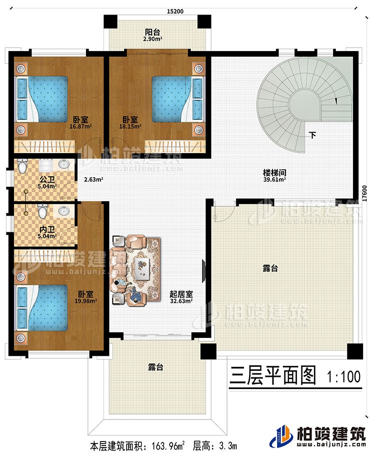 三層：起居室、樓梯間、3臥室、公衛(wèi)、內(nèi)衛(wèi)、陽臺、2露臺