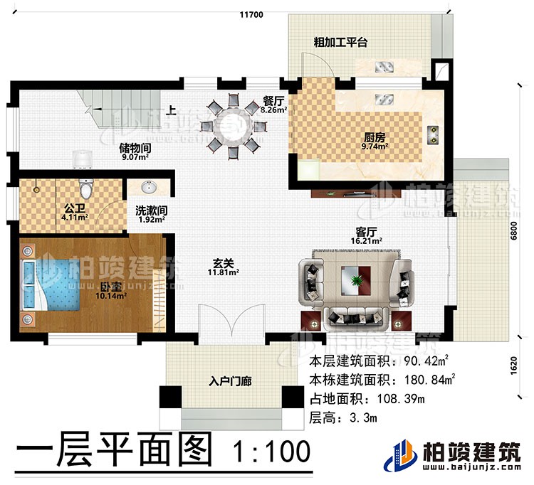 一層：起居室、洗漱間、3臥室、書房、陽(yáng)臺(tái)、公衛(wèi)