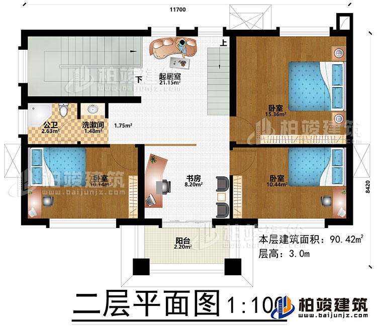 二層：起居室、洗漱間、3臥室、書房、陽(yáng)臺(tái)、公衛(wèi)
