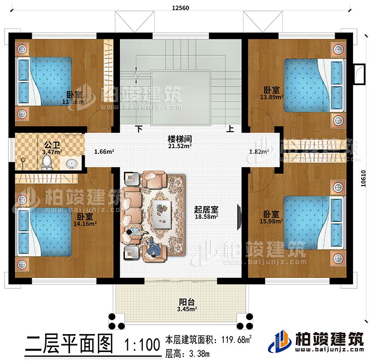 二層：樓梯間、起居室、4臥室、公衛(wèi)、陽臺