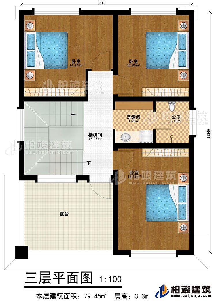 三層：樓梯間、3臥室、洗漱間、公衛(wèi)、露臺