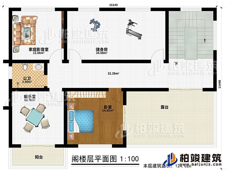 閣樓：家庭影音室、健身房、公衛(wèi)、娛樂室、臥室、露臺、陽臺