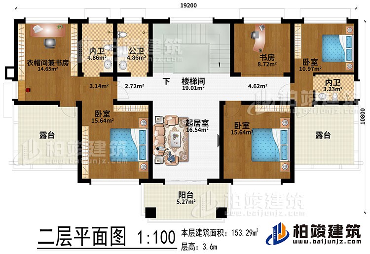 二層：起居室、樓梯間、3臥室、書房、衣帽間兼書房、2露臺(tái)、陽臺(tái)、公衛(wèi)、2內(nèi)衛(wèi)