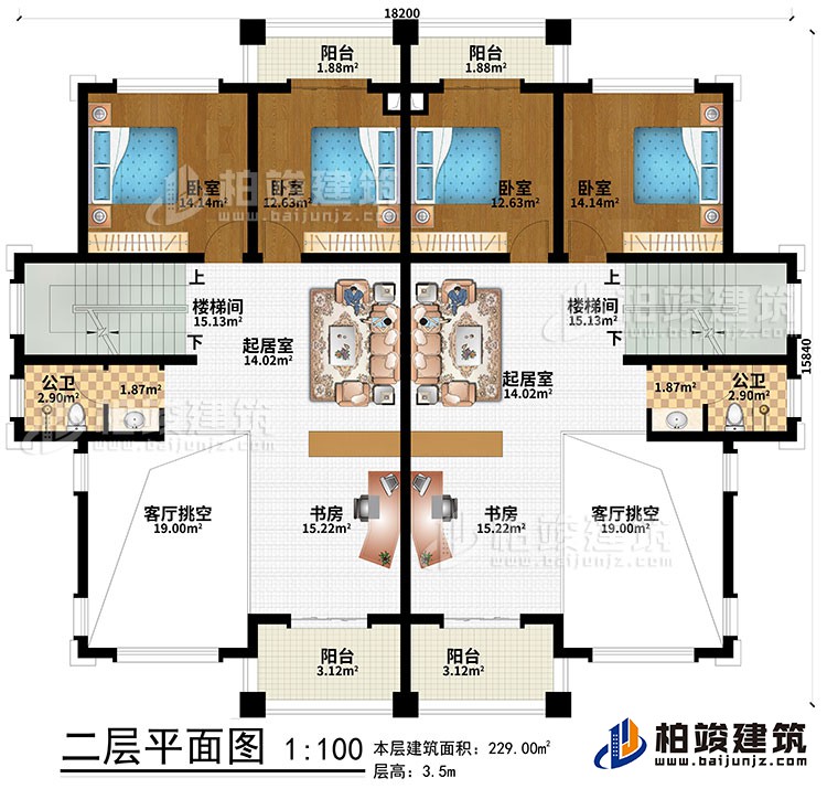 二層：2樓梯間、2起居室、2客廳挑空、2書房、4臥室、2公衛(wèi)、4陽臺