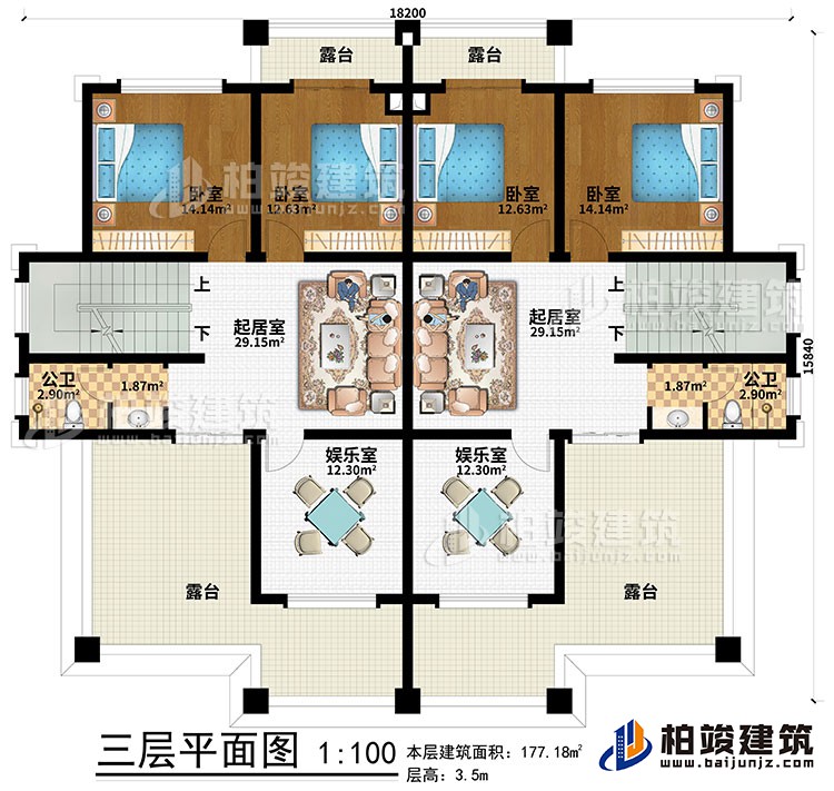 三層：2起居室、2娛樂室、4臥室、2公衛(wèi)、4露臺