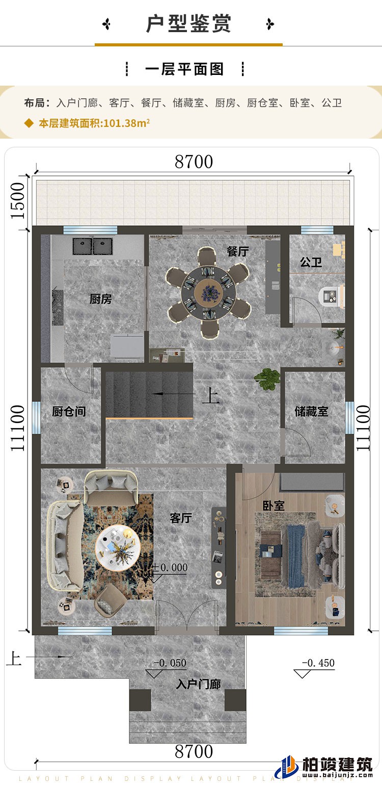 漂亮的農(nóng)村自建房二層樓A2001-新中式風格