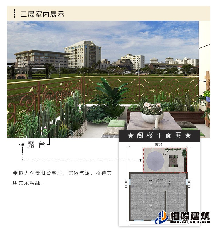 漂亮的農(nóng)村自建房二層樓A2001-新中式風格