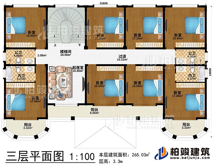 三層：樓梯間、起居室、8臥室、過道、樓梯間、2內衛(wèi)、2公衛(wèi)、3陽臺