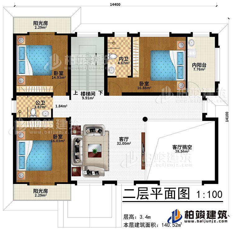 二層：樓梯間、客廳、客廳挑空、3臥室、公衛(wèi)、內(nèi)衛(wèi)、2陽(yáng)光房、內(nèi)陽(yáng)臺(tái)