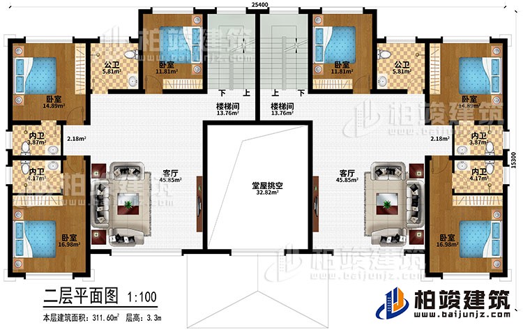 二層：堂屋挑空、2客廳、2樓梯間、6臥室、2公衛(wèi)、4內(nèi)衛(wèi)