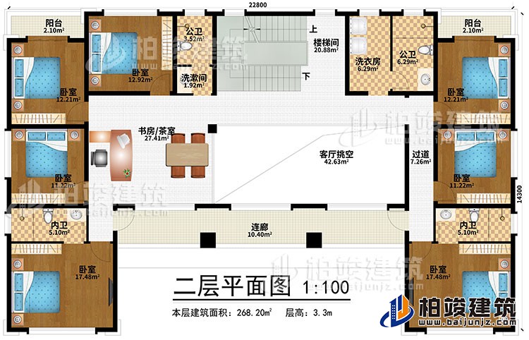 二層：樓梯間、書房/茶室、客廳挑空、過道、洗漱間、6臥室、2內(nèi)衛(wèi)、2公衛(wèi)、洗衣房、2陽臺(tái)、連廊
