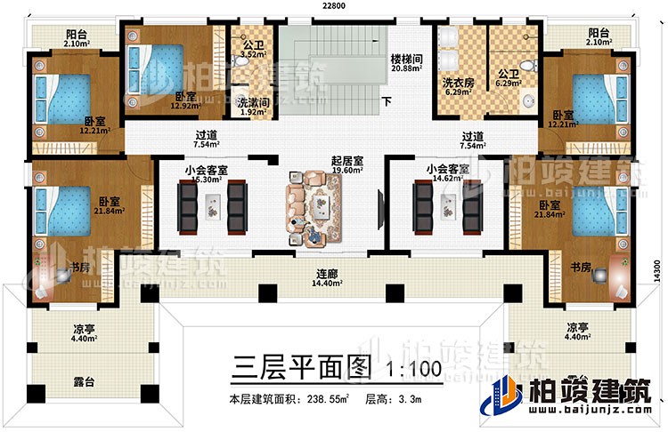 三層：2過道、樓梯間、起居室、2小會(huì)客室、4臥室、書房、洗漱間、2公衛(wèi)、2涼亭、2陽臺(tái)、2露臺(tái)
