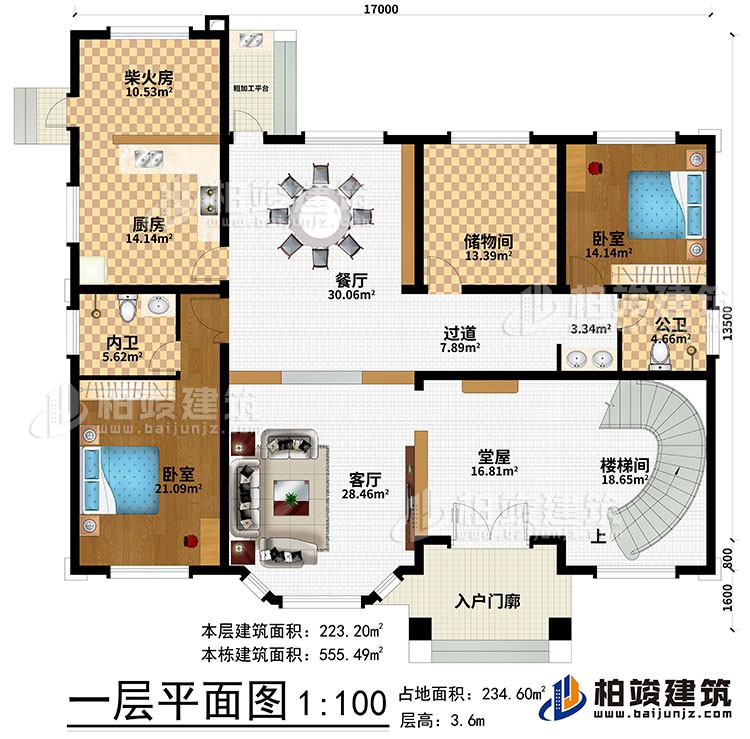 一層：入戶門廊、堂屋、客廳、餐廳、廚房、柴火房、儲(chǔ)物間、樓梯間、2臥室、粗加工平臺(tái)、2臥室、公衛(wèi)、內(nèi)衛(wèi)、過道