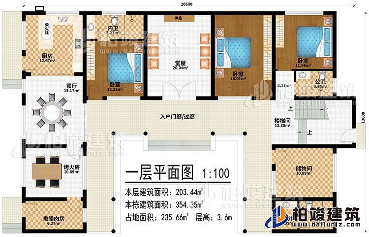 一層：入戶門廊/過(guò)廊、堂屋、神龕、廚房、柴火灶、餐廳、烤火房、熏臘肉房、3臥室、儲(chǔ)物間、洗漱間、2公衛(wèi)、內(nèi)衛(wèi)、樓梯間
