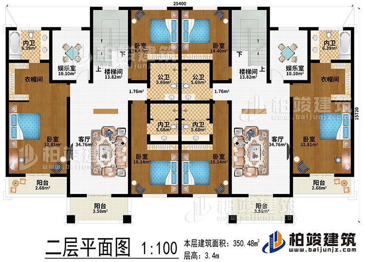 二層：2樓梯間、2客廳、2娛樂室、6臥室、4內(nèi)衛(wèi)、2公衛(wèi)、4陽臺(tái)