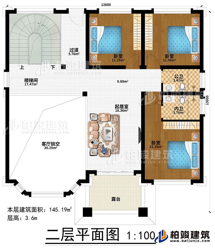 二層：起居室、過道、樓梯間、客廳挑空、3臥室、公衛(wèi)、內(nèi)衛(wèi)、露臺
