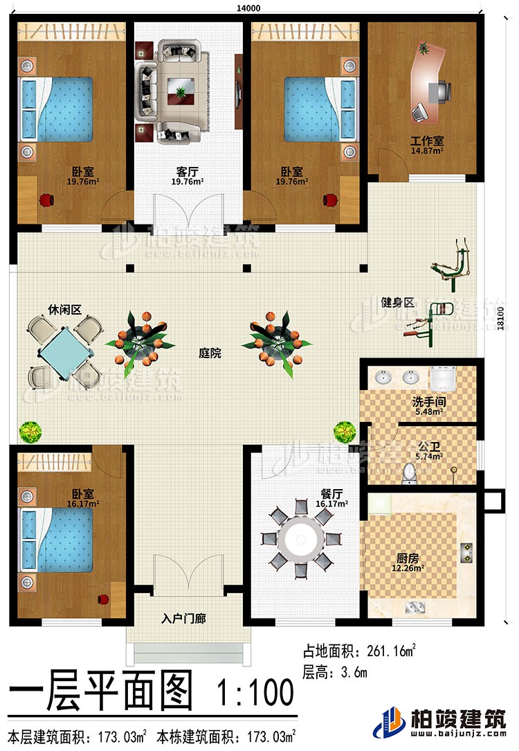 一層：入戶門廊、餐廳、廚房、3臥室、工作室、客廳、洗手間、公衛(wèi)、健身區(qū)、庭院、休閑區(qū)
