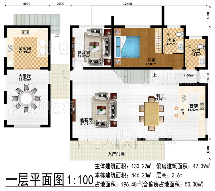 一層：入戶門廊、餐廳、西廚、吧臺(tái)、會(huì)客廳、影音室、柴火房、大餐廳、臥室、公衛(wèi)、內(nèi)衛(wèi)