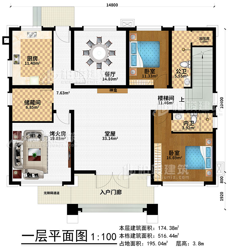 一層：入戶門廊、無障礙通道、廚房、餐廳、儲藏間、烤火房、公衛(wèi)、加壓房、樓梯間、2臥室、內(nèi)衛(wèi)