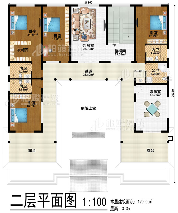 二層：起居室、樓梯間、娛樂室、庭院 上空、4臥室、衣帽間、3內(nèi)衛(wèi)、公衛(wèi)、2露臺(tái)、過道