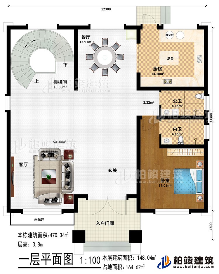一層：入戶門廊、玄關(guān)、客廳、采光井、餐廳、樓梯間、廚房、島臺、柴火灶、臥室、公衛(wèi)、內(nèi)衛(wèi)