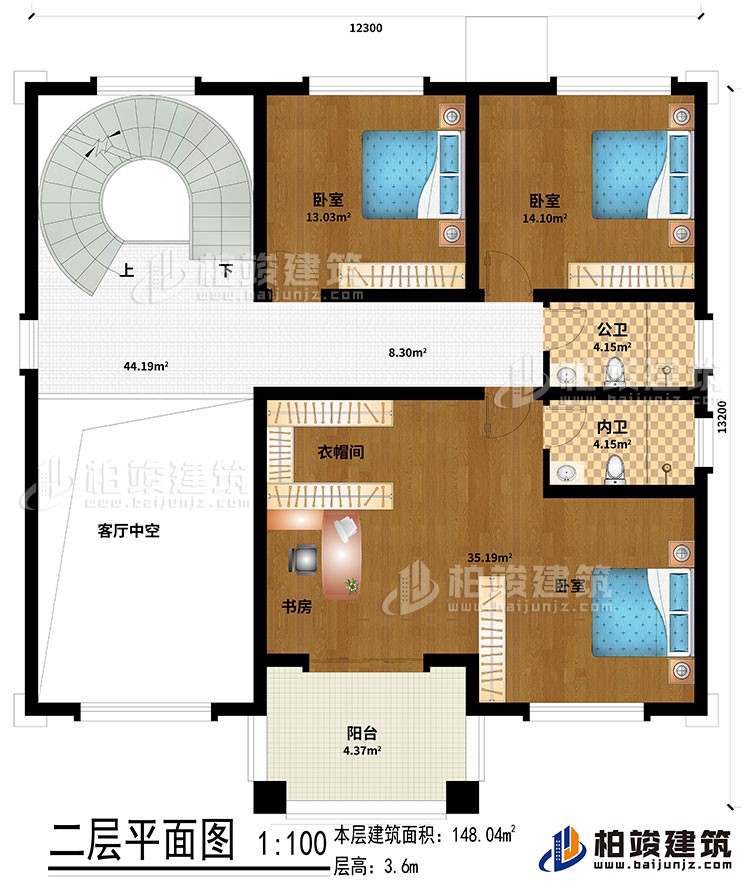 二層：3臥室、衣帽間、書房、客廳中空、公衛(wèi)、內(nèi)衛(wèi)、陽臺