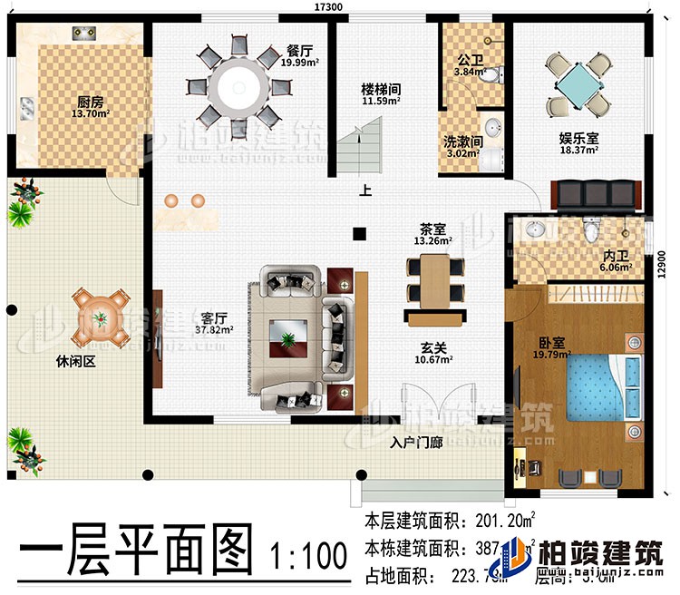 一層：入戶門廊、休閑區(qū)、客廳、玄關(guān)、茶室、餐廳、廚房、樓梯間、娛樂室、臥室、公衛(wèi)、內(nèi)衛(wèi)、洗漱區(qū)