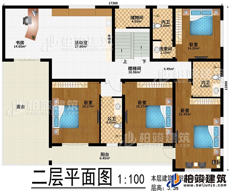 二層：4臥室、洗漱區(qū)、活動(dòng)室、書房、公衛(wèi)、2內(nèi)衛(wèi)、樓梯間、儲(chǔ)物區(qū)、水吧臺(tái)、陽(yáng)臺(tái)、露臺(tái)