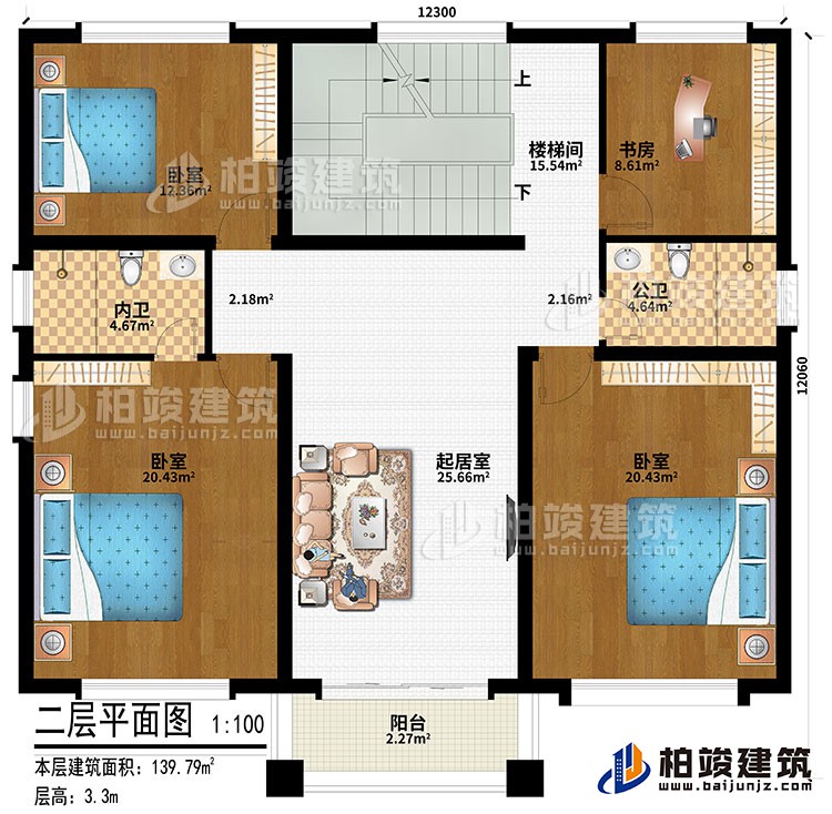 二層：起居室、樓梯間、3臥室、公衛(wèi)、內(nèi)衛(wèi)、書房、陽臺