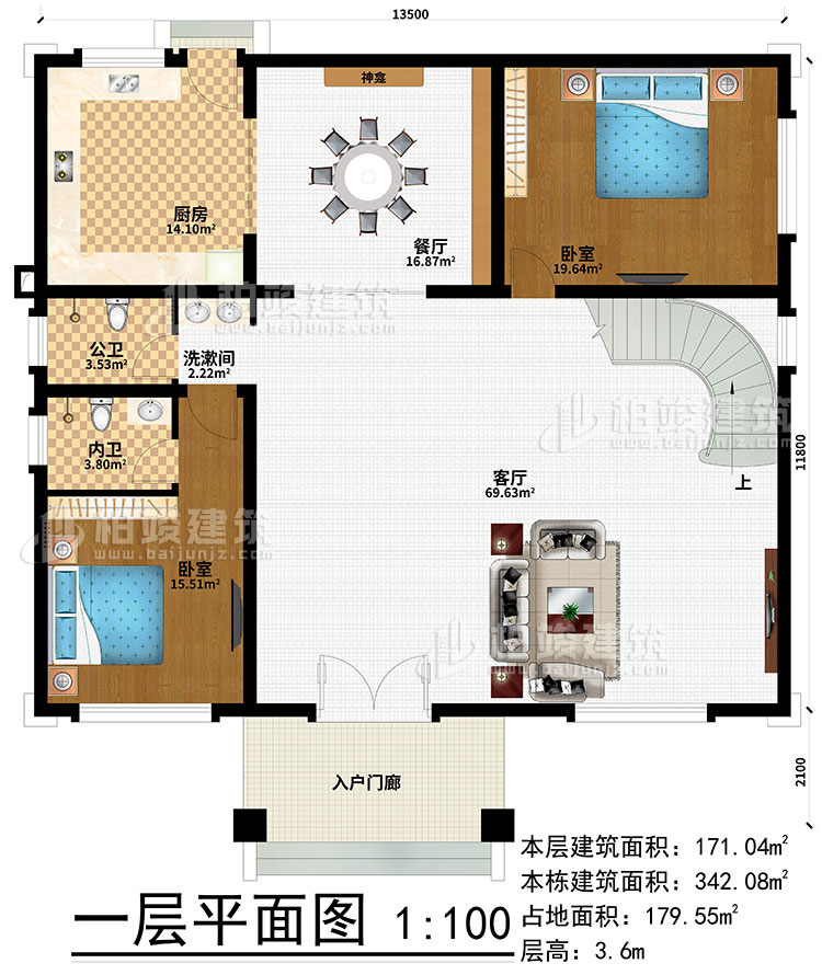 一層：入戶(hù)門(mén)廊、客廳、餐廳、神龕、廚房、洗漱間、2臥室、公衛(wèi)、內(nèi)衛(wèi)