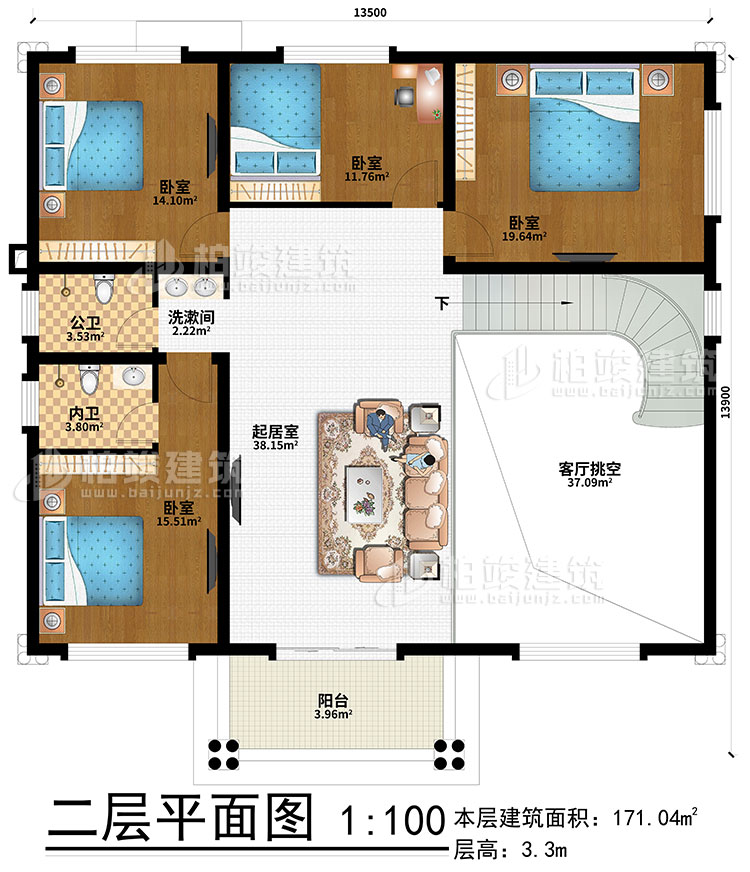 二層：起居室、客廳挑空、洗漱間、4臥室、公衛(wèi)、內(nèi)衛(wèi)、陽(yáng)臺(tái)