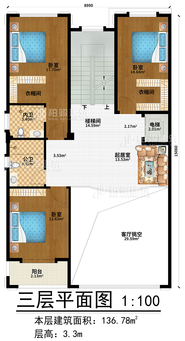 三層：起居室、樓梯間、客廳挑空、3臥室、2衣帽間、內衛(wèi)、公衛(wèi)、陽臺、電梯
