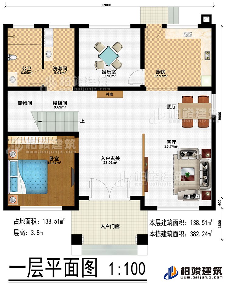 一層：入戶門廊、入戶玄關(guān)、神龕、客廳、餐廳、廚房、娛樂(lè)室、樓梯間、儲(chǔ)物間、臥室、洗漱間、公衛(wèi)