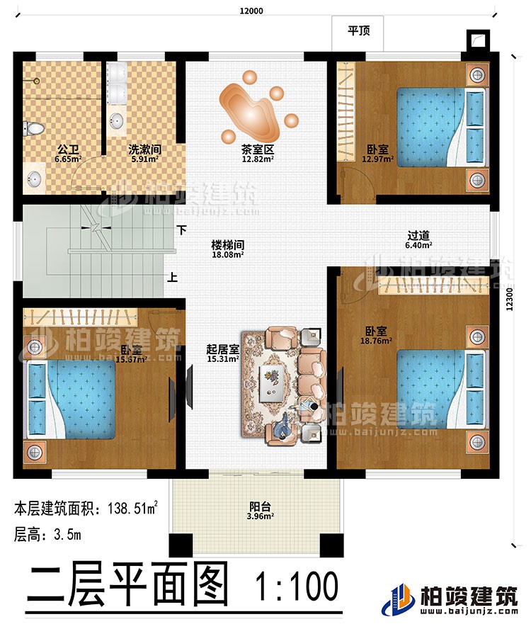 二層：起居室、樓梯間、過(guò)道、茶室區(qū)、3臥室、洗漱間、公衛(wèi)、陽(yáng)臺(tái)、平頂