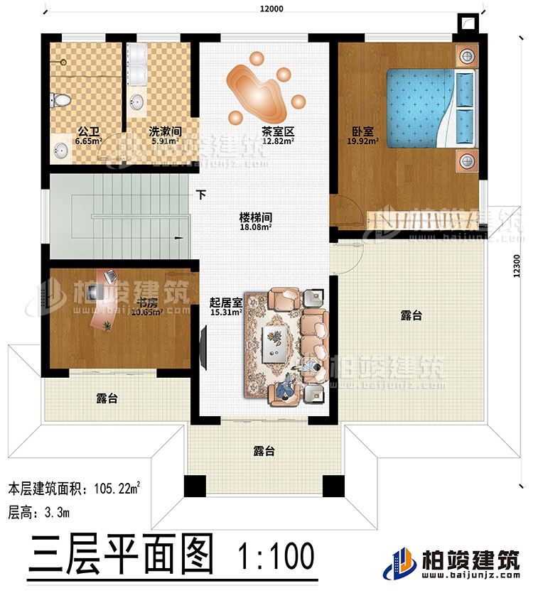 三層：茶室區(qū)、樓梯間、起居室、臥室、書房、洗漱間、公衛(wèi)、3露臺(tái)
